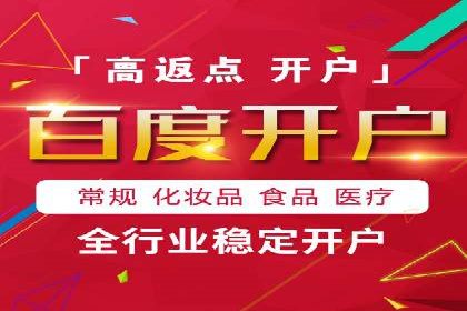 百度广告推广价格揭秘：从万元到千元的转变