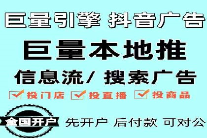信息流代运营案例分析：品牌知名度提升